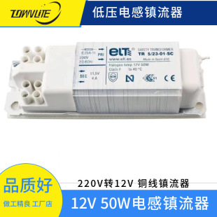 ���ڌ��ßɹ���͉�220V�D12v 50w �~��늸������