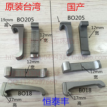����17(BO18)B012 �����_�]צ BO205 ���ęC�_�]צ57*17*12