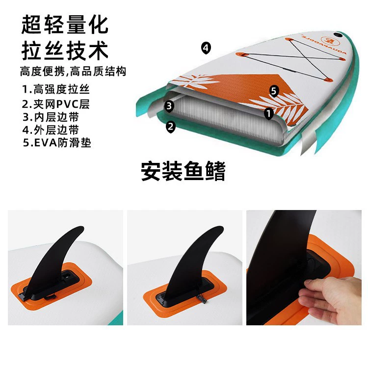 Надувная доска AquaPaddle плавательная доска SUP доска для серфинга плоская водная доска антискользящая