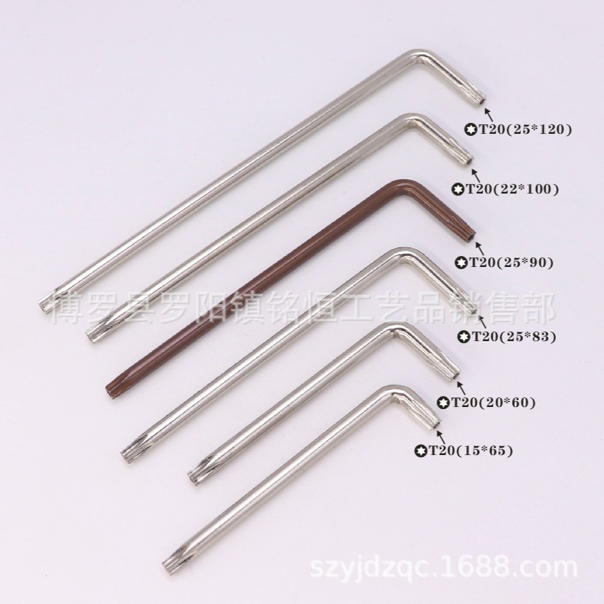 T20,T25,T30 L型梅花扳手 米字板手 星形扳手 M4M5M6防盗梅花扳手