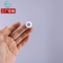 视力扣式按摩理疗贴片