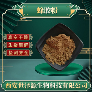 ���z�Sͪ25% CAS��472-61-7���z�۷��z��ȡ���Ҏ����z�Sͪ