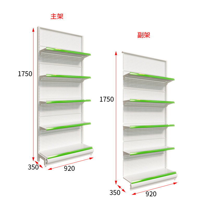 920*350*1750 Одиночный основной рам
