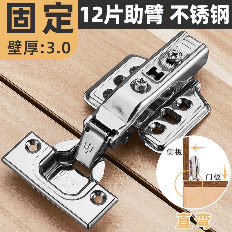 Bisagra de acero inoxidable engrosada 3,0 buffer armario hidráulico puerta muebles bisagra hardware accesorios al por mayor