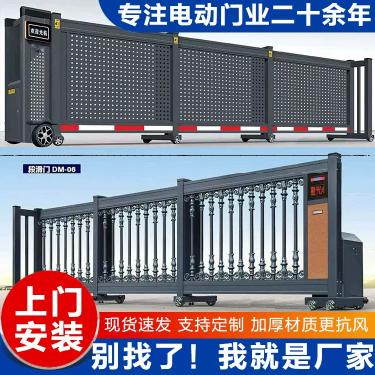 直线平移分段段滑门生产厂家学校工厂智能识别铝合金电动段自动门