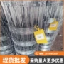 高强度草原镀锌丝牛栏网
