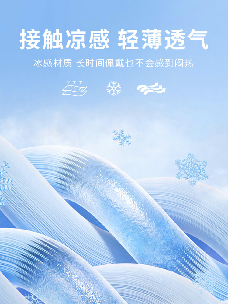 Verano al aire libre protección solar capucha de secado rápido multifuncional hielo seda motocicleta máscara transpirable máscara Jersey sombrero