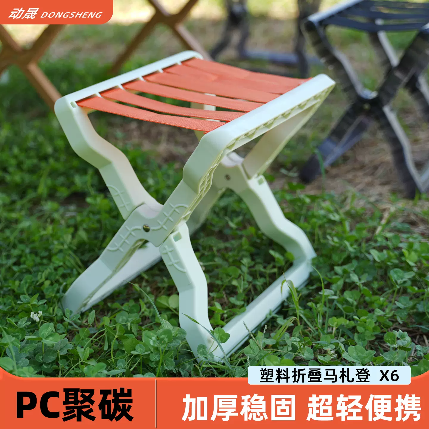 小马扎摆摊折叠凳子随身携带户外便携钓鱼野餐椅现代简约收纳