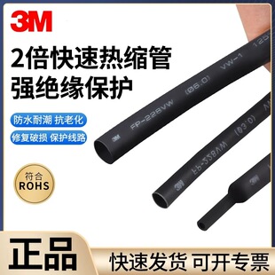 3M FP-228VW ��ɫ͸����s�׹� ��ɫ��s�ܽ^���͸ߜط��o 3M�׹�
