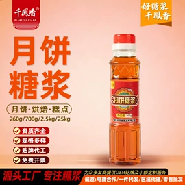 糖类;烘焙辅料类;奶茶