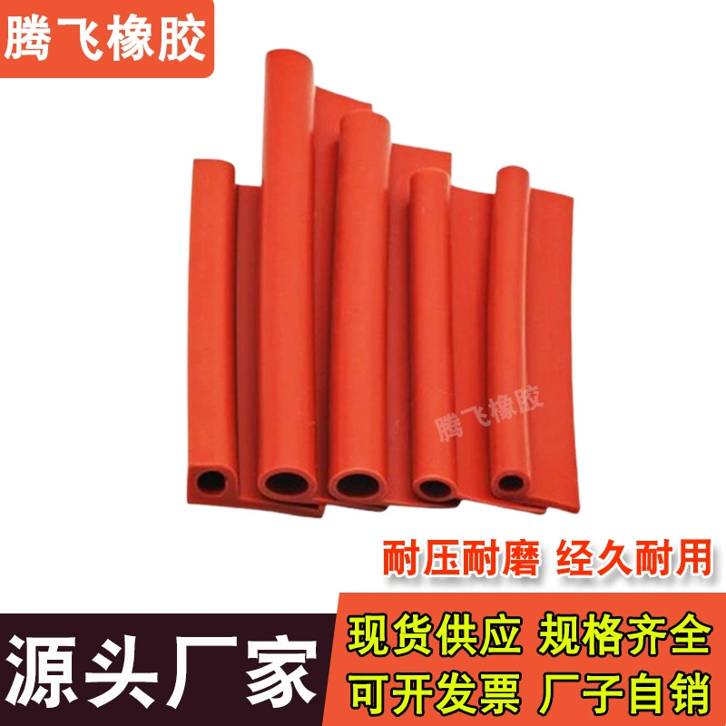 Устойчивая к высоким температурам силиконовая 9-образная уплотнительная лента, уплотнительная лента для пароварки, 9-образная лента для духовки, резиновая P-образная лента, 9-образная лента для защиты от столкновений в духовке