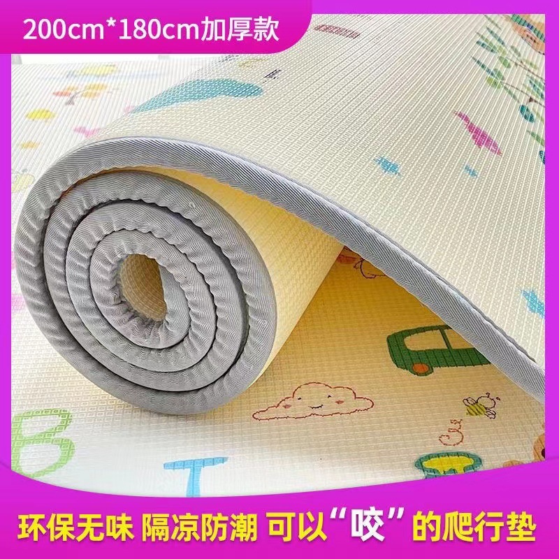 Baby Crawling Mat Thickened Baby Crawling Mat Eco-friendly Foam Children's Floor Mat Living Room Household Large Game Mat