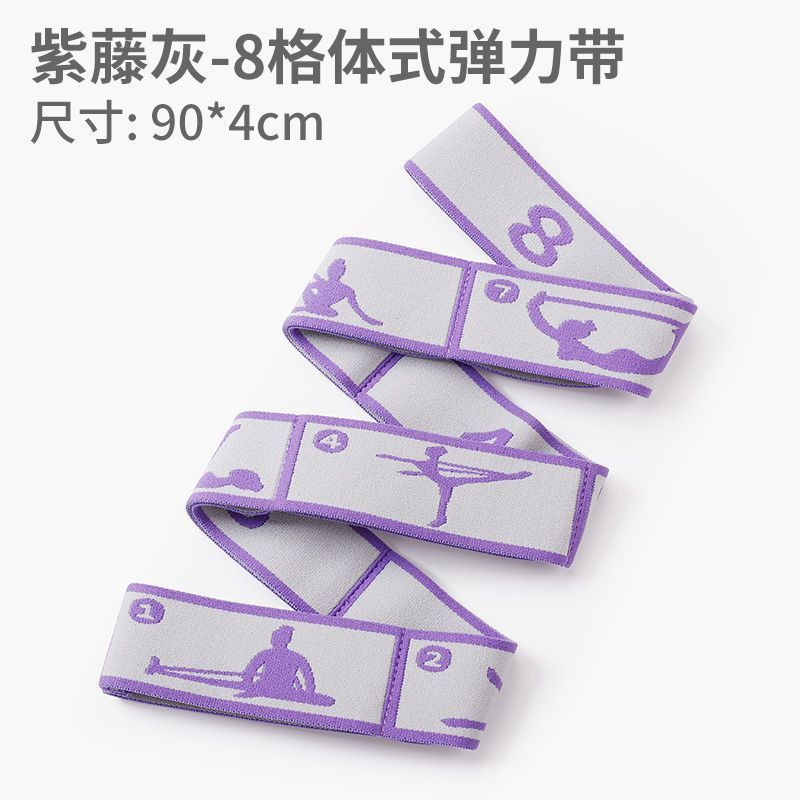 8 그리드 등나무 그레이 - 키 120cm 미만에 적합