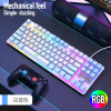 Lei Kui K87 Wired keyboard 87 key mechanical feel rainbow switching light -emitting keyboard suspended keycap game keyboard