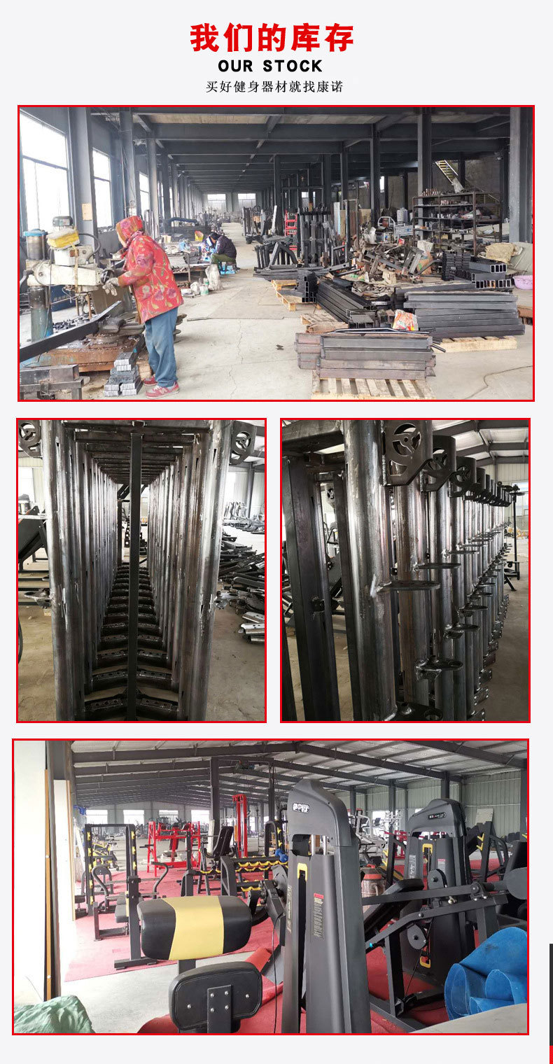 十字交叉背肌训练器_12