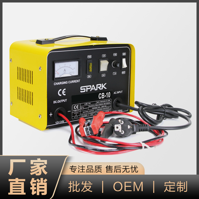 Imported Foreign Trade Hot-Selling Cb 10/20/50 Smart Digital Panel Portable Battery Car Charger Imported Foreign Trade Hot-Selling Cb 10/20/50 Smart Digital Panel Portable Battery Car Charger