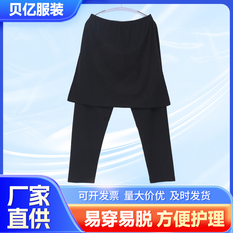 Adult open-end autumn pants for spring and autumn elderly…