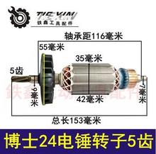��؛̖02530�� �䲩��24��N�D�� �p��24��N늙C5�X