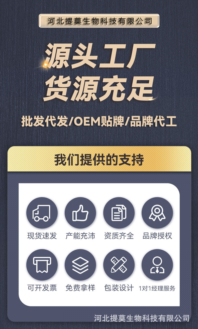 韩提莫香港大药房老北京足贴