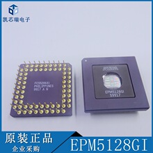 EPM5128GI  ����Ԫ���� ��װPGA ���ɵ�· ��ǰ��ѯ