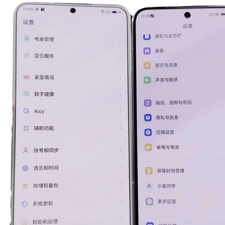 Aplicable a Meizu 21 teléfono móvil película templada completamente transparente 2.5D película protectora anti-huella digital Meizu 20/18X película HD