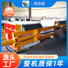 �p�M�Ͽ��_��ʽ���V�Cϴú�S���_���V�C���I��ˮ̎�퉺�V�C�O��