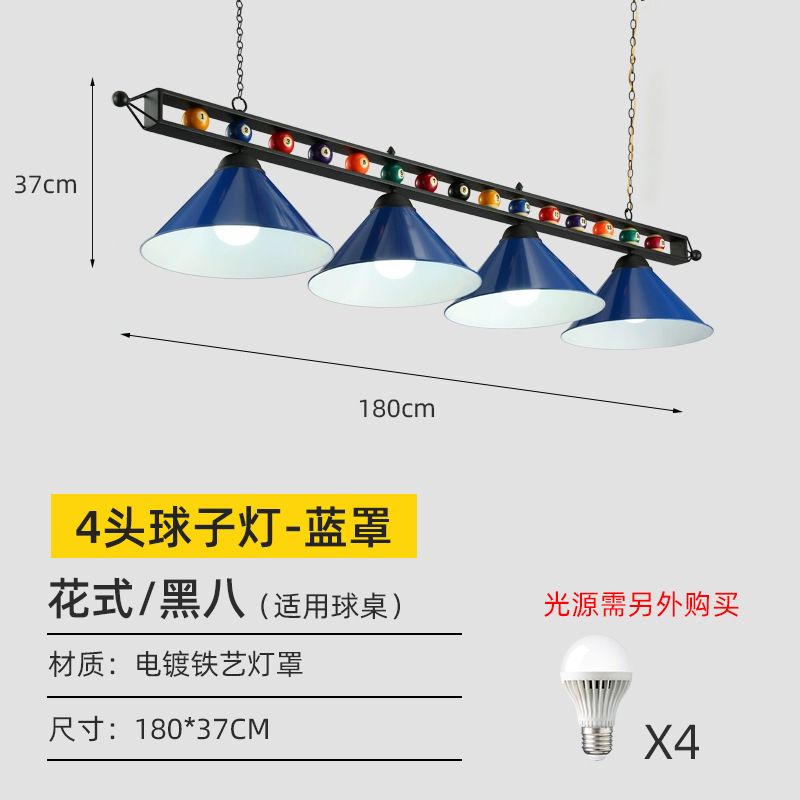 Lámpara de billar lámpara de billar led lámpara sin sombra personalidad de lámpara de sala de billar de hierro forjado americana negro ocho lámpara de snooker