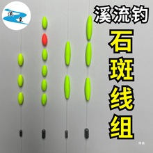 ʯ�߾��MϪ��ឆ��hͨ�����{Ư���Mȫ�׳�ƷС�~���MϪ��Ϫ�����M