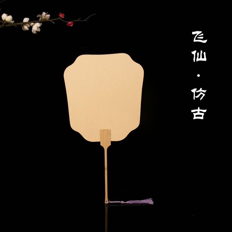 半熟宣紙漆扇専用白紙扇子 PVC板団扇 DIY古風レトロ手描き漆扇|undefined