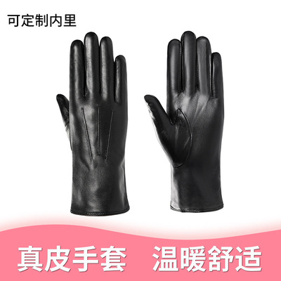 lady genuine leather keep warm glove fashion personality decorative pattern Plush machining customized factory Riding Goatskin glove