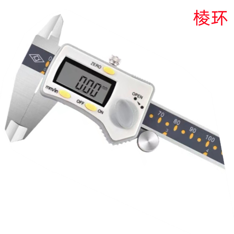 棱环0-150MM/0-300MMX0.01(Y款带滚轮）不锈钢批发销售 数显卡尺