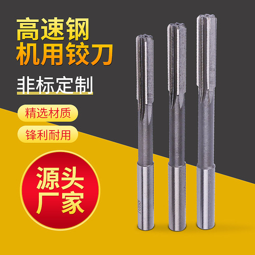 Straight handle machine reamer HSS high speed steel white steel reamer 3-4-5-6-7-8-9-10-11-12-20H7H8