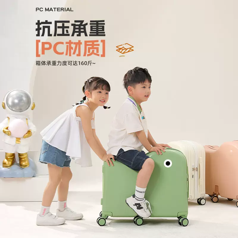 儿童行李箱新款拉杆箱22寸男女可坐骑小型拉杆旅行箱密码箱包皮具