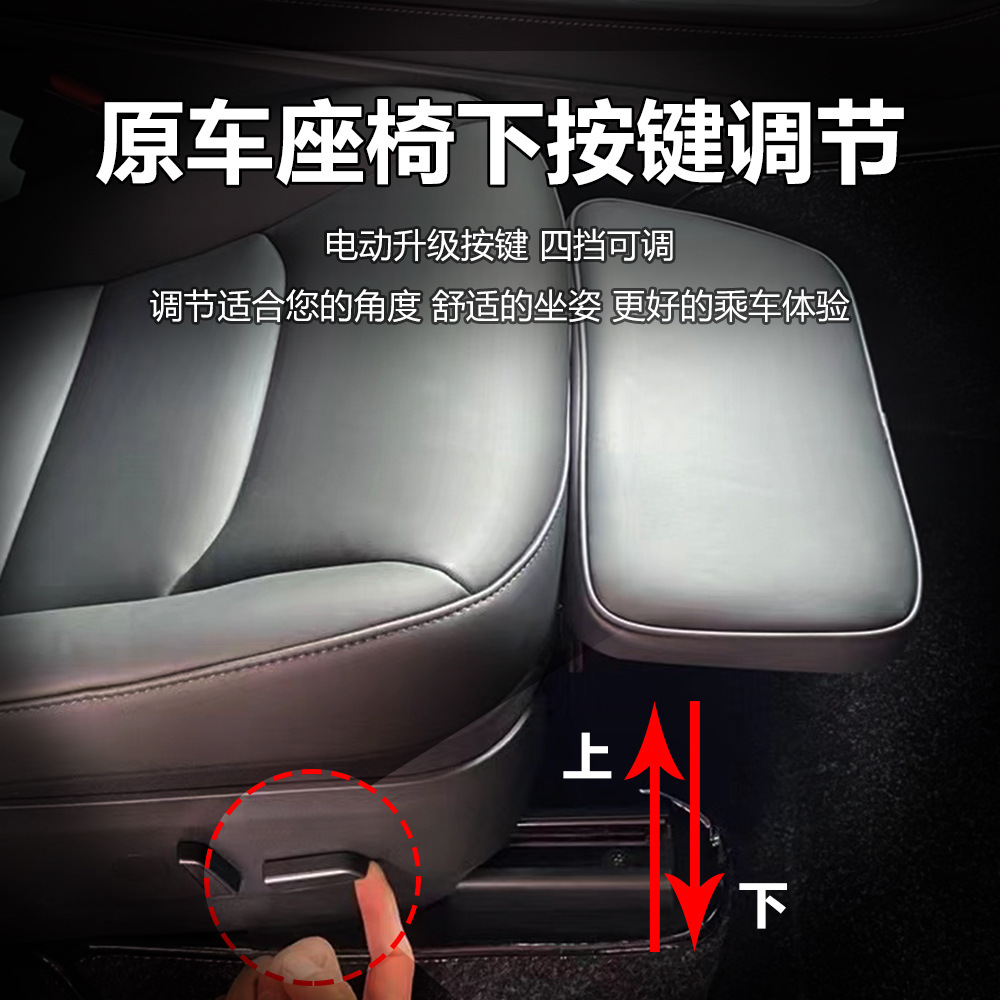 (2개) 테슬라 MODELY3 부속품에 적합 전기 좌석 퀸 공동 운전석 다리 휴식