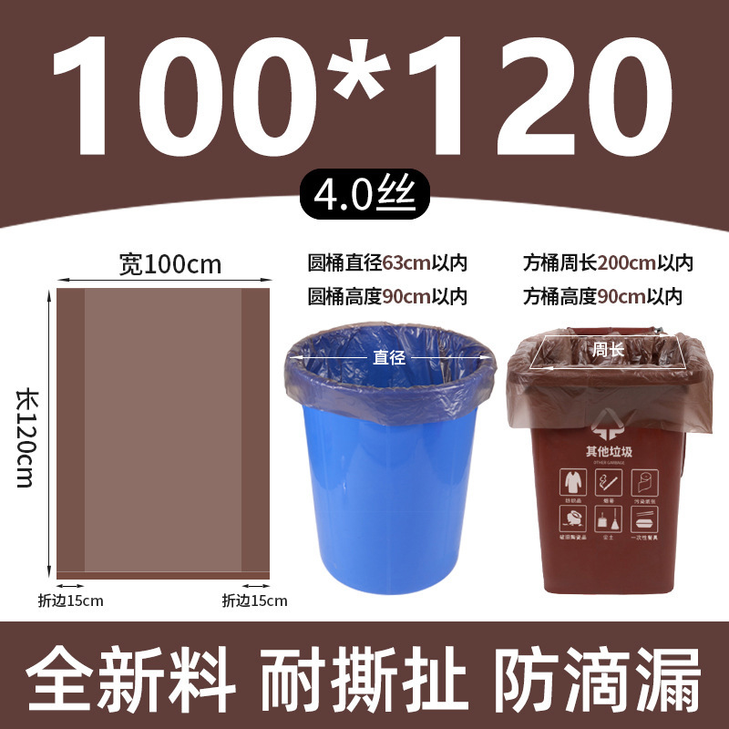 分類大ゴミ袋大厚カラーコミュニティ不動産青赤緑コーヒー茶色特大乾湿ビニール袋|undefined