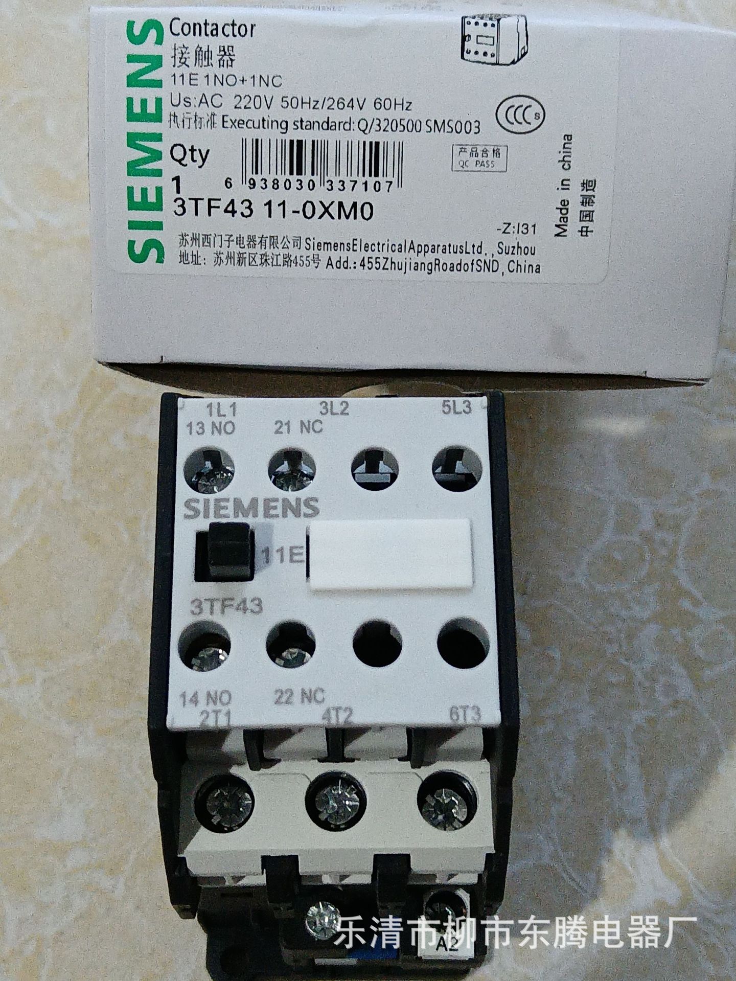 原装耐用交流接触器3TF31大量现货直销