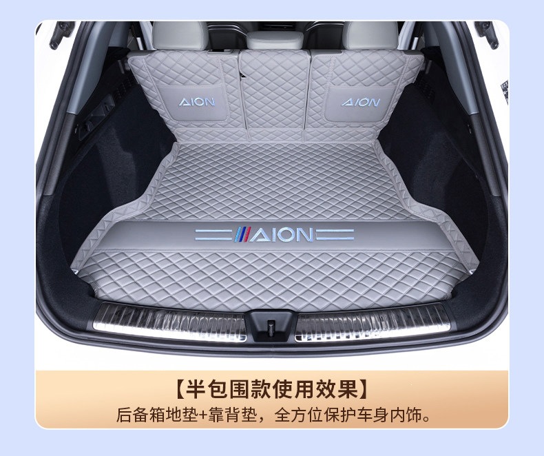 Suitable for 2026 AION N60, full coverage trunk mat, AION N60 trunk mat, thickened and waterproof