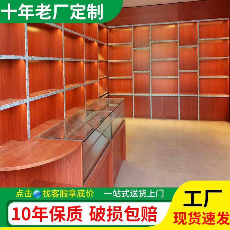 烟酒柜便利店收银台烟柜酒柜烟酒店货柜展示柜木质红酒柜白酒柜