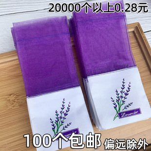 Lavender Sachet Empty Bag Linen Storage Dried Flower Filled Sachet Bag Lavender Mesh Drawstring Purple Straps