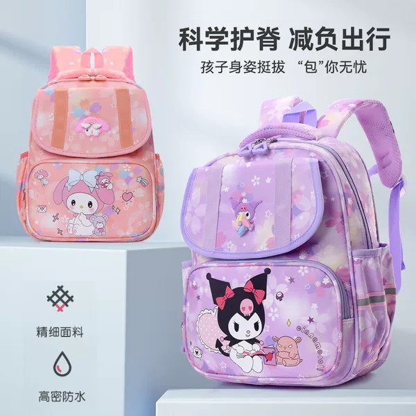 New Children's Schoolbag Kindergarten Boys and Girls Cute Cartoon Bag Preschool Children Aged 3-6 Backpack Cross-border