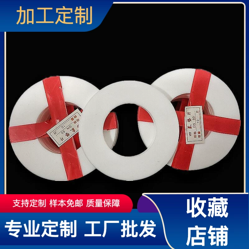 Льготная Расширенная прокладка из ПТФЭ Прокладка F4 Синяя тетрафторэтиленовая прокладка RPTFE Расширенная прокладка из ПТФЭ