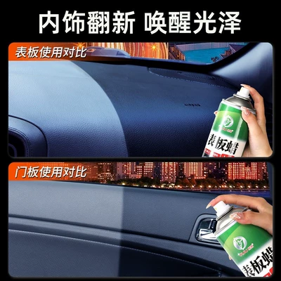 dashboard plastic renovation, Car wax