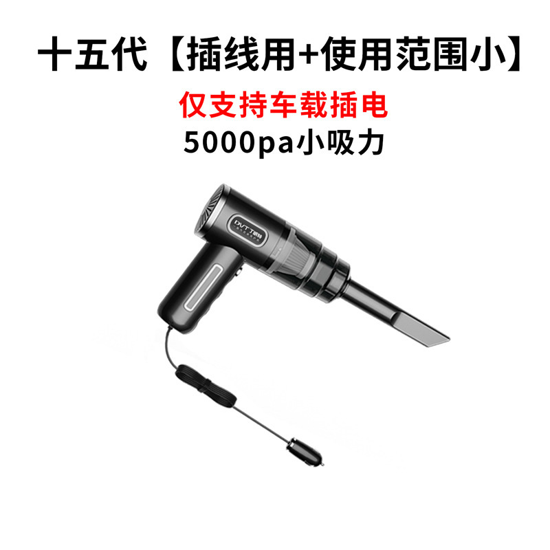 丁威特小型车载吸尘器手持式大吸力充电便携车家两用电脑汽车无线|undefined
