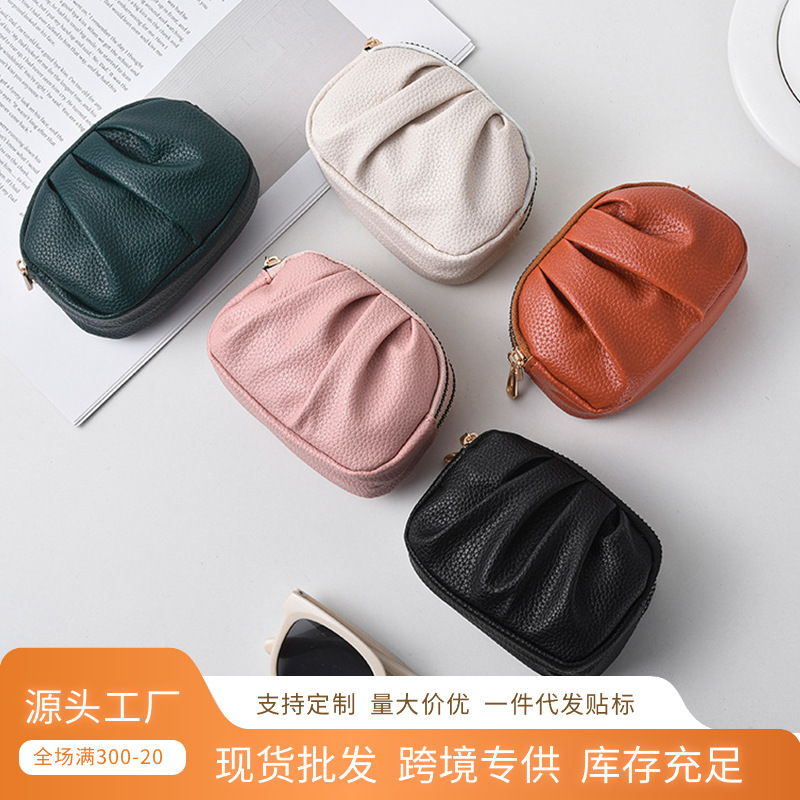 Small Wallet Coin Purse Women's Simple Leather Multifunctional Practical Elegant Folded Double-Layer Zipper Coin Bag for Women