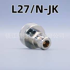 L27/N-JK L27公转N母 L27公头转L16母头 基站信号转接头连接器