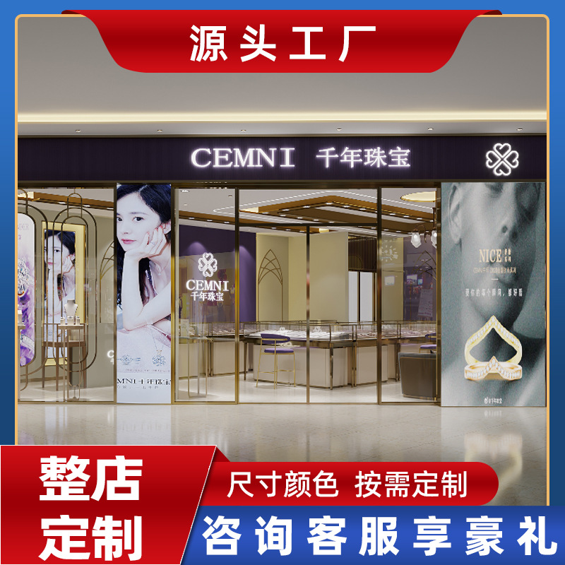 轻奢珠宝展示柜单展柜现代简约饰品展示架黄金玻璃柜台手表陈列柜