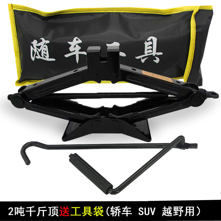 Gato de coche 1t2t de corte de manivela gato de coche pequeño sedán furgoneta gato conjunto de herramientas de coche