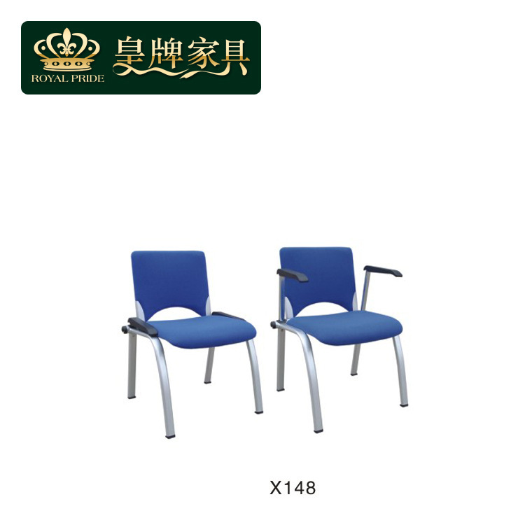 B16轻巧办公单椅电脑椅环保新料培训椅子 多功能塑钢椅X148|ru