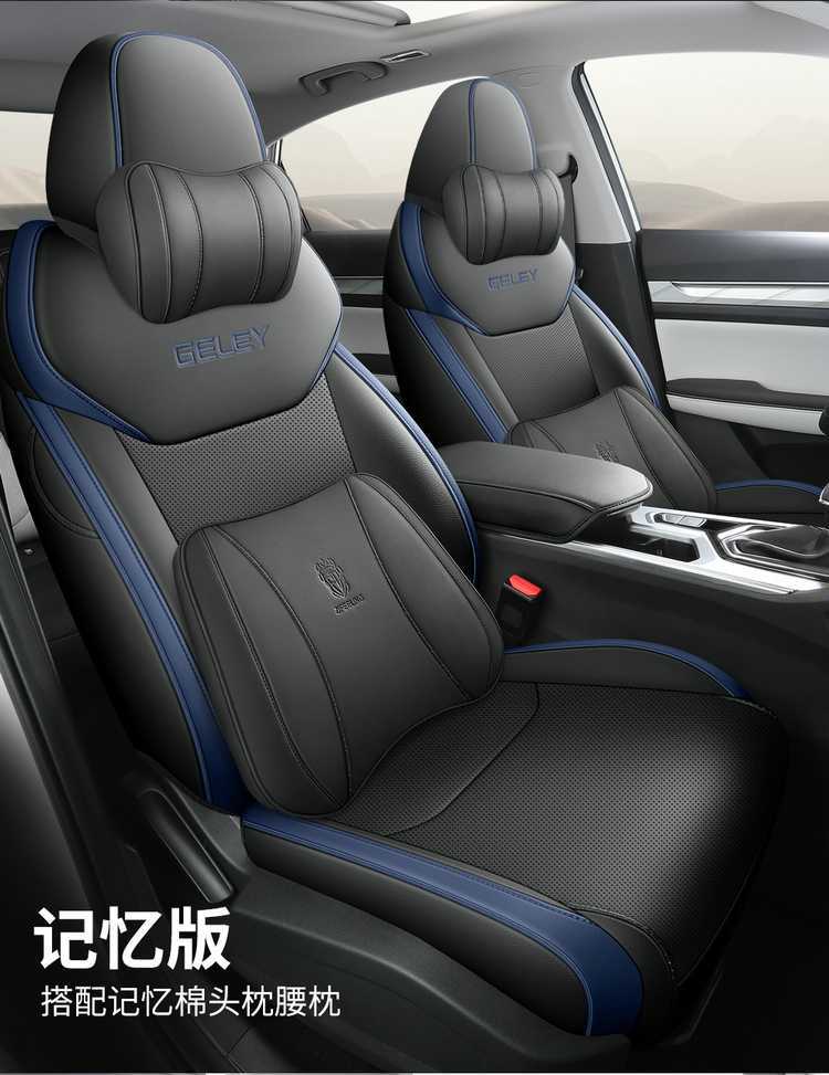 2025 Geely Emgrand 4th Generation 1.5L Starry Edition – Custom Car Seat Covers, All-Season Full Coverage Leather Seat Covers