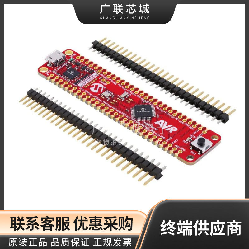 EV66E56A AVR64EA48 Curiosity Nano  EA AVR MCU 评估板 全新